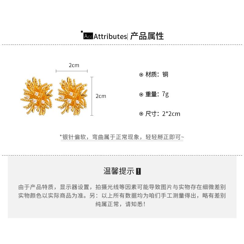 CZ Stud Flower Earring