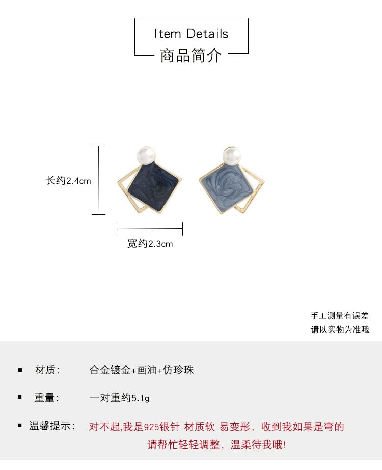 Stud / On Clip Pearl Geometric Earring Faux