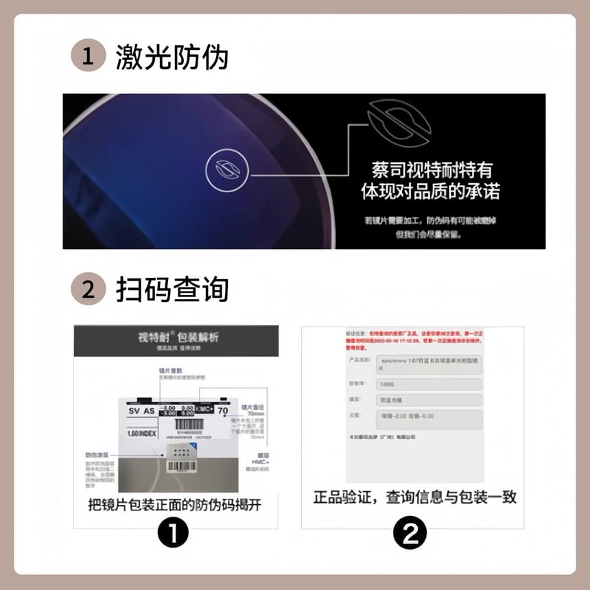 Polygon Blocking Blue Light Glasses