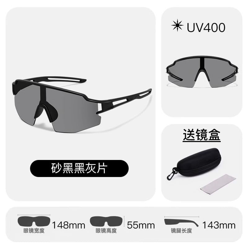 Square Sports Sunglasses