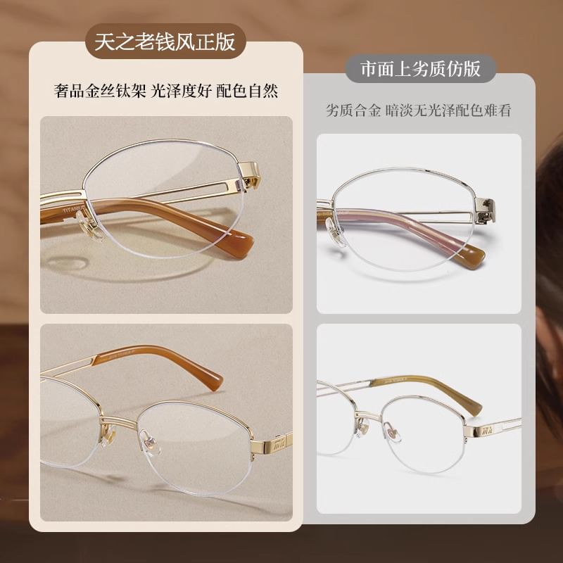 Glasses Blue Oval Light Blocking