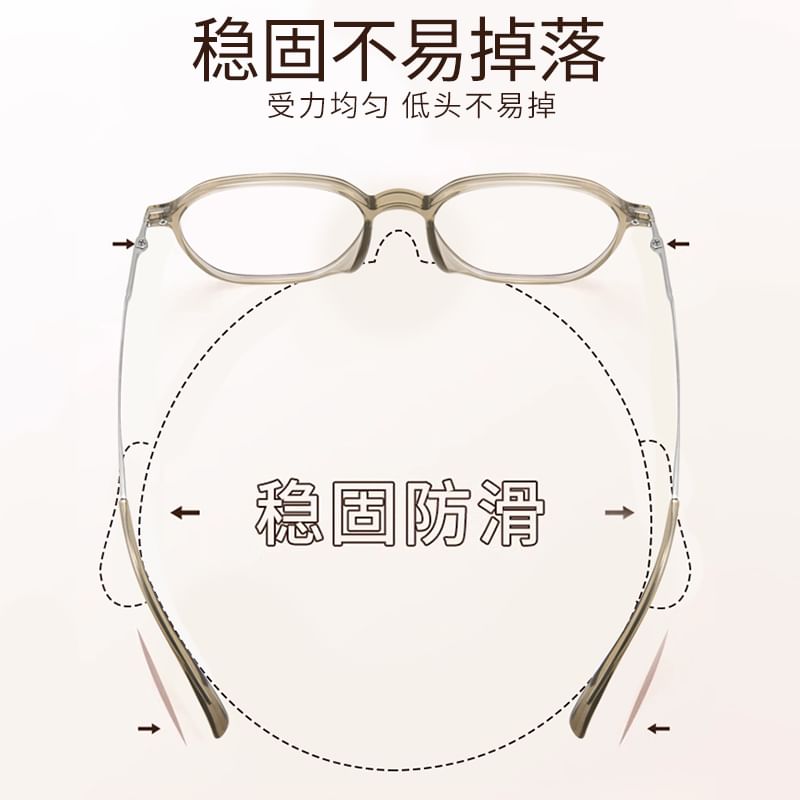 Square Glasses Blue Light Blocking