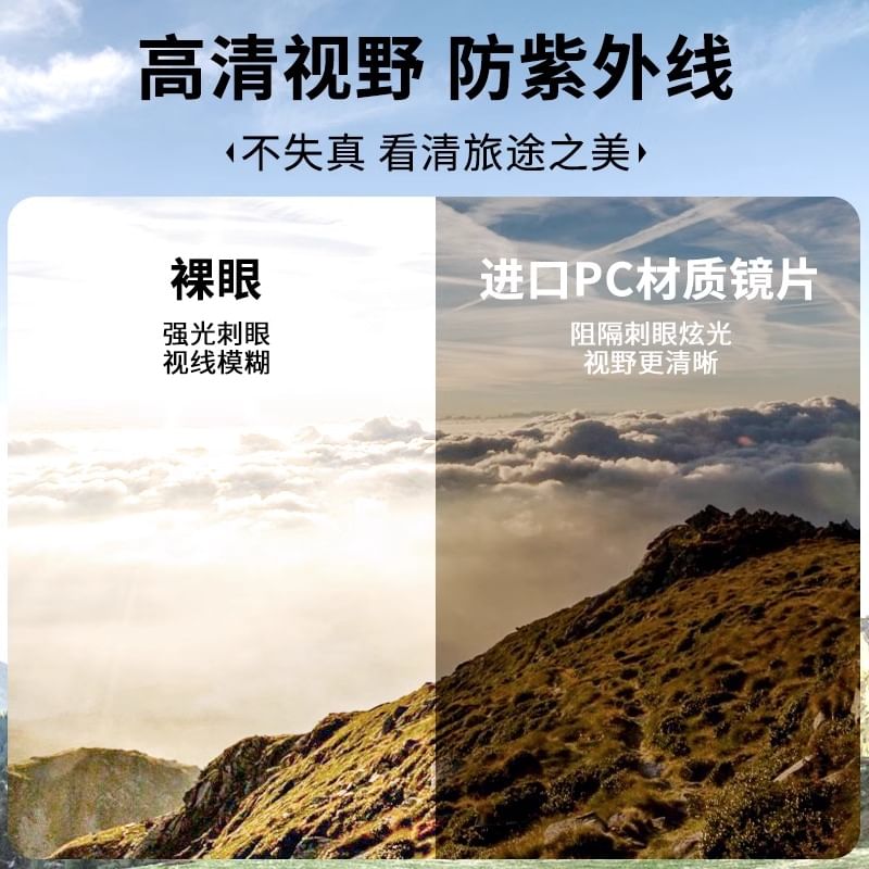 Sunglasses Square Sports