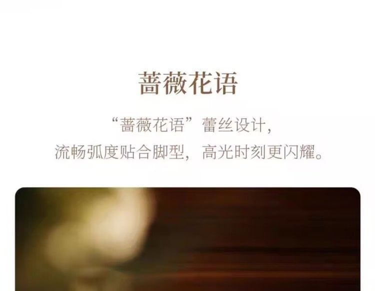 Lace Pumps Stiletto Heel