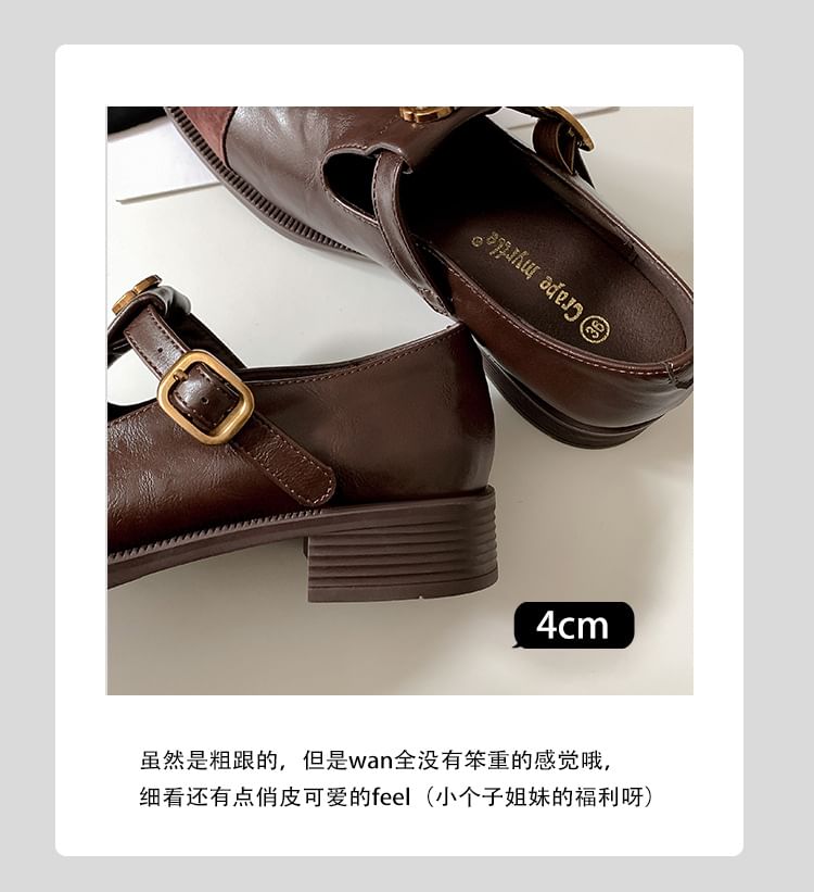 Cap Jane Block Mary Toe Pumps Heel