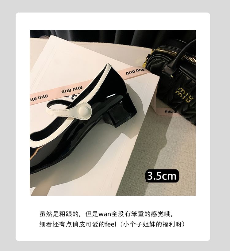 Mary Heel Contrast Pumps Block Jane Trim