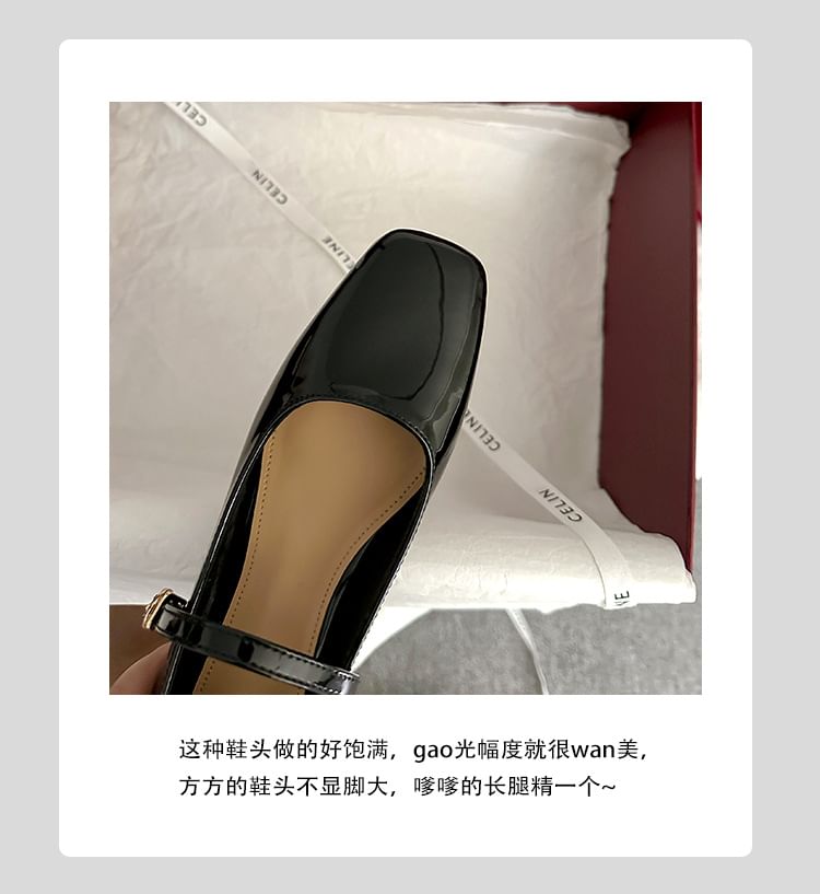 Shoes Chunky Jane Square Toe Mary Heel