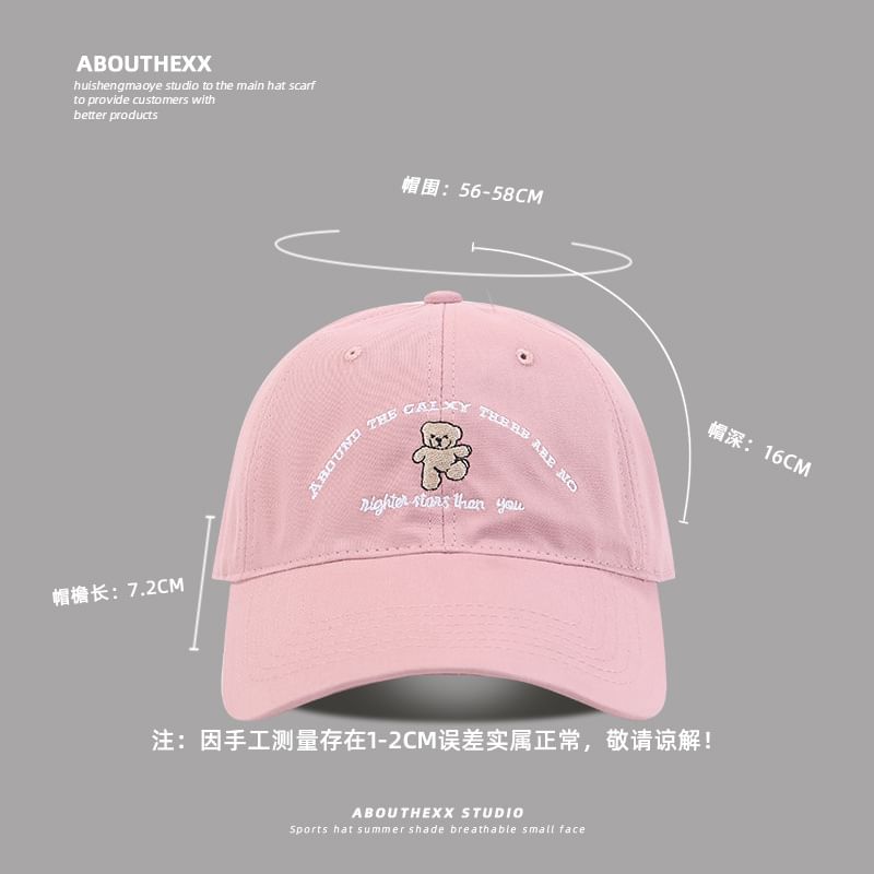 Baseball Bear Embroidered Lettering Cap