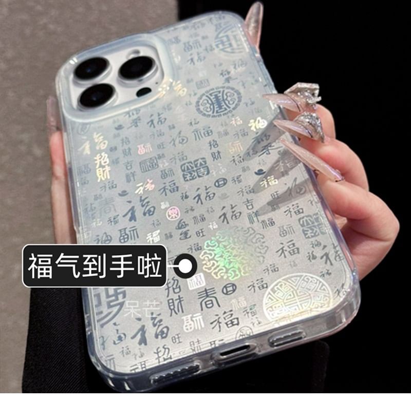 Characters Phone Chinese Case