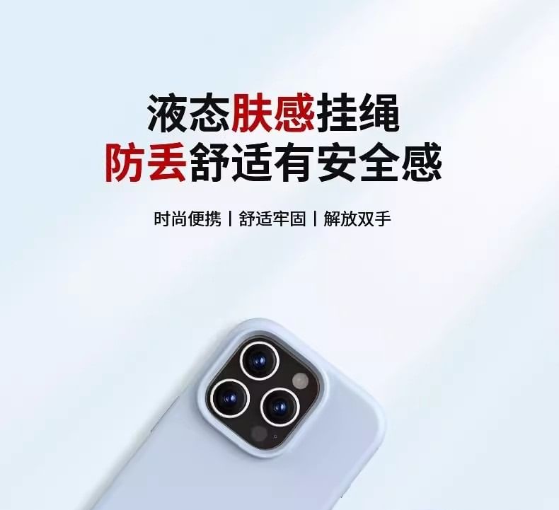 Pad Strap Phone Lanyard with Silicone