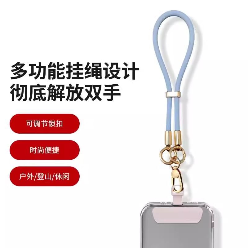Pad Strap Phone Lanyard with Silicone