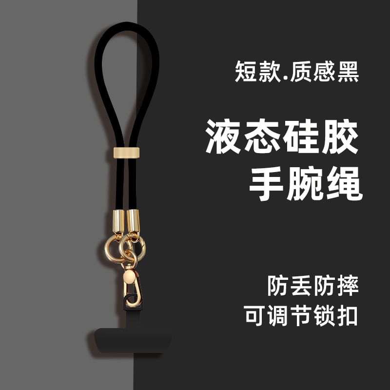 Pad Strap Phone Lanyard with Silicone