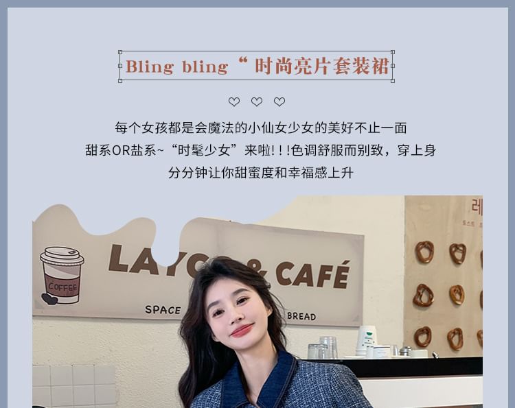 Set: Collared Tweed Button-Up Jacket + Mini Pleated Skirt