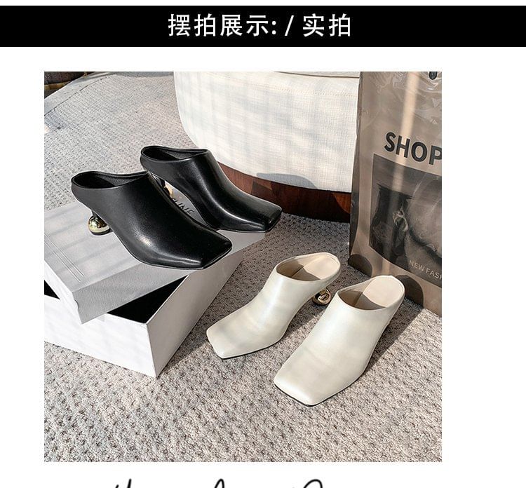 Heel Faux High Toe Square Mules Plain Leather