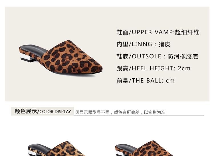 Low Heel Pointed Toe Leopard Mules