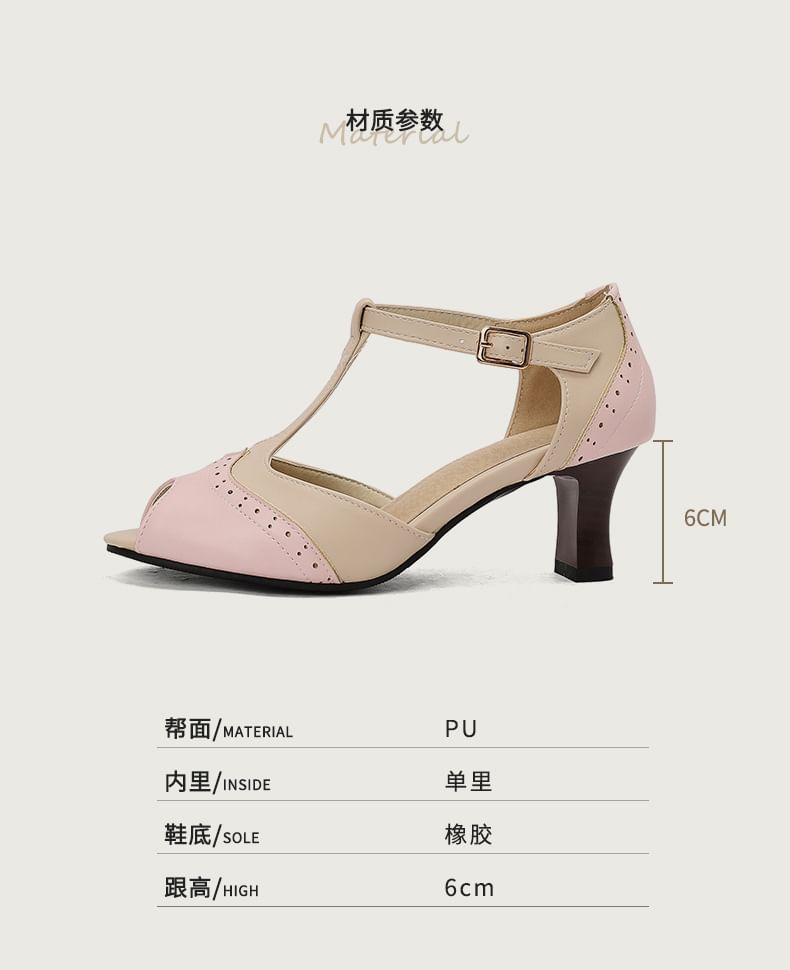 High Heel Two Tone T-Strap Sandals