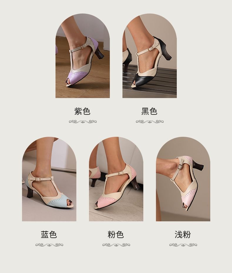 High Heel Two Tone T-Strap Sandals