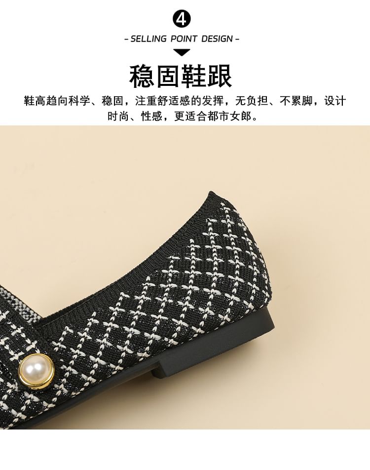 Knit Flats Patterned Jane Mary