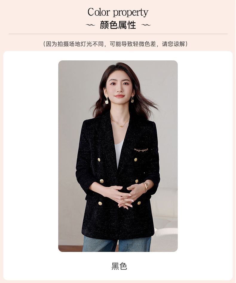 3/4 Sleeve Lapel Tweed Double-Breasted Blazer