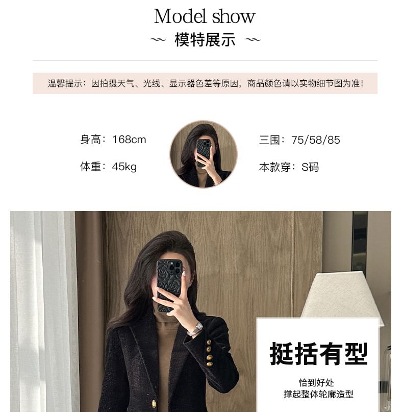 Lapel Collar Tweed Single Button Blazer / Mid Rise Plain Dress Pants / Set