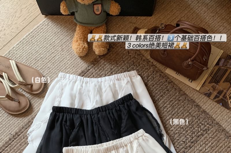 A-Line Lace Mini Waist Plain Ruffle Trim High Skirt