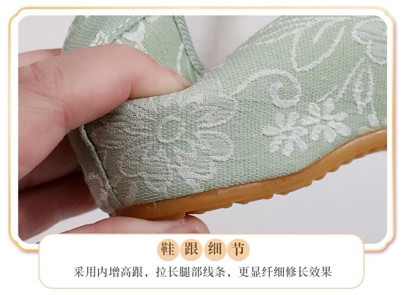 Embroidery Wedge Heel Shoes Floral