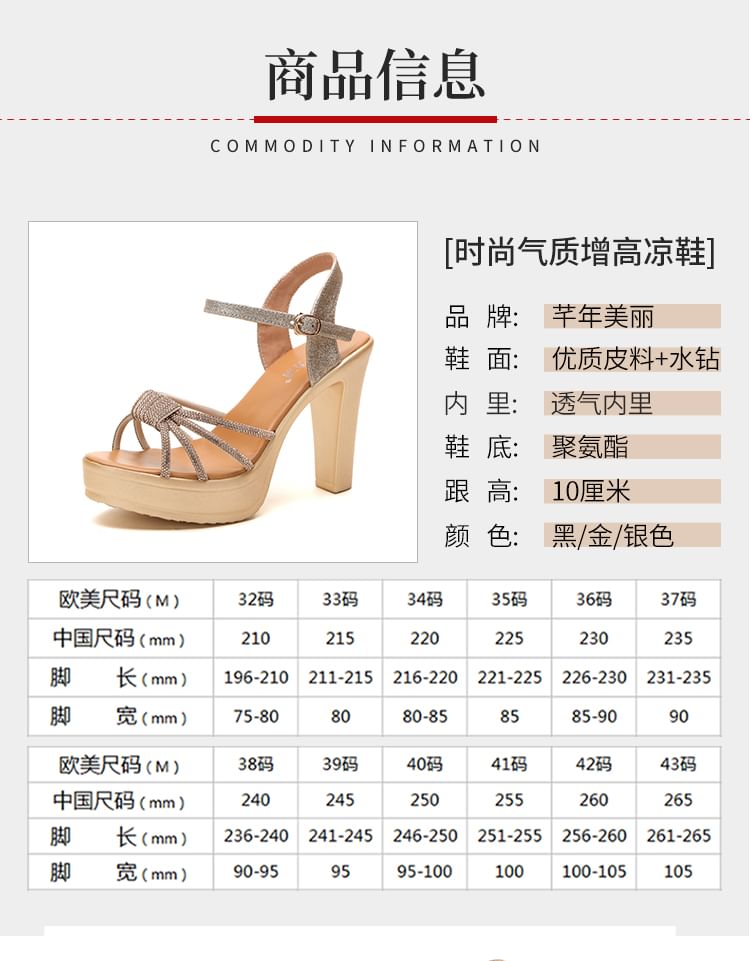 Block Heel Platform Rhinestone Sandals