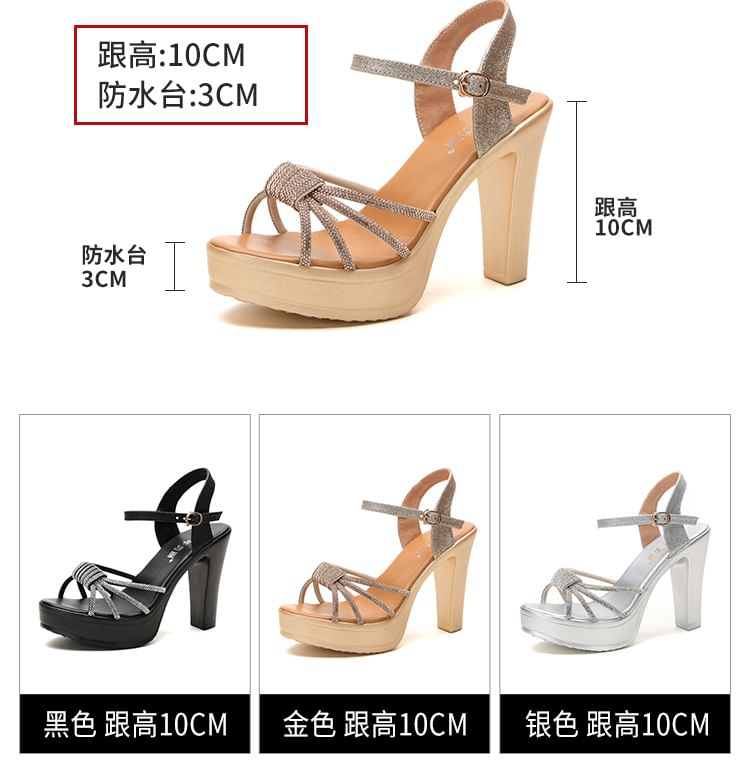Block Heel Platform Rhinestone Sandals