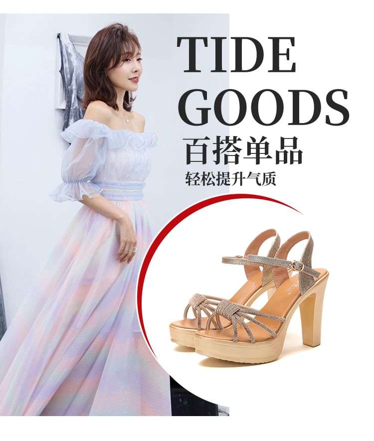Block Heel Platform Rhinestone Sandals