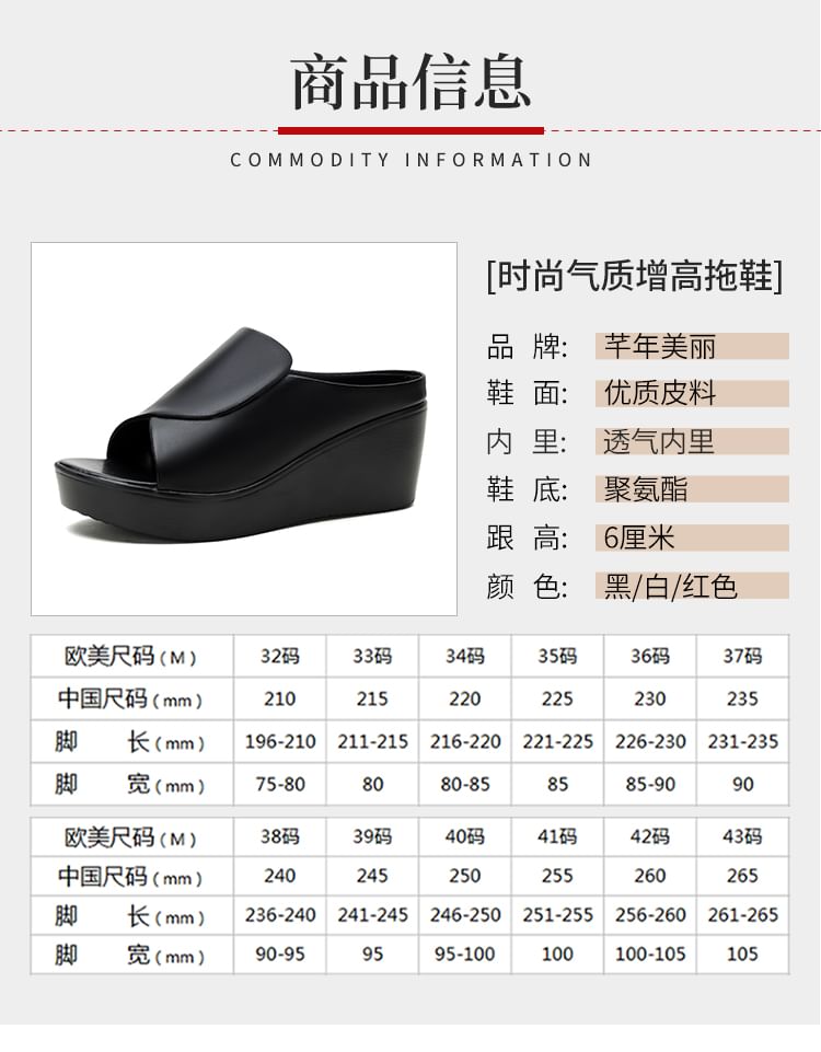 Platform Wedge Faux Leather Slide Sandals
