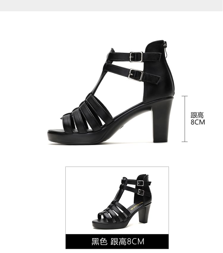 Plain Chunky Heel Gladiator Sandals