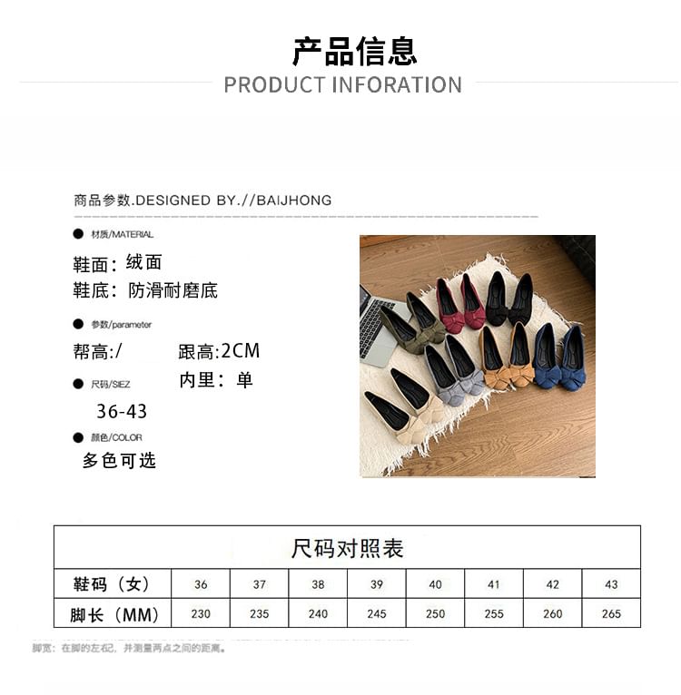 Flats Bow Detail Plain