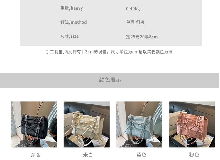 Shoulder Chain Strap Bow Bag Leather Faux