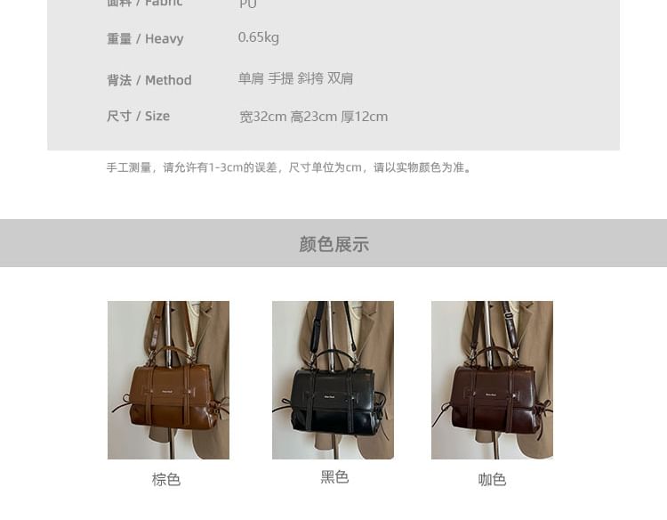 Backpack Lettering Leather Faux