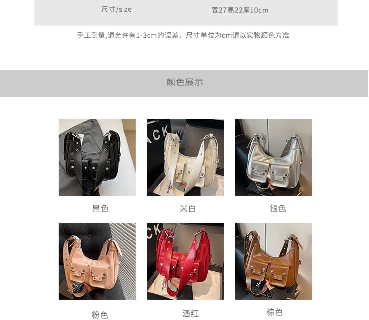 Faux Multi-Pocket Leather Bag Shoulder