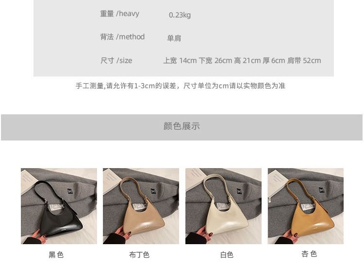 Leather Lettering Bag Tote Faux