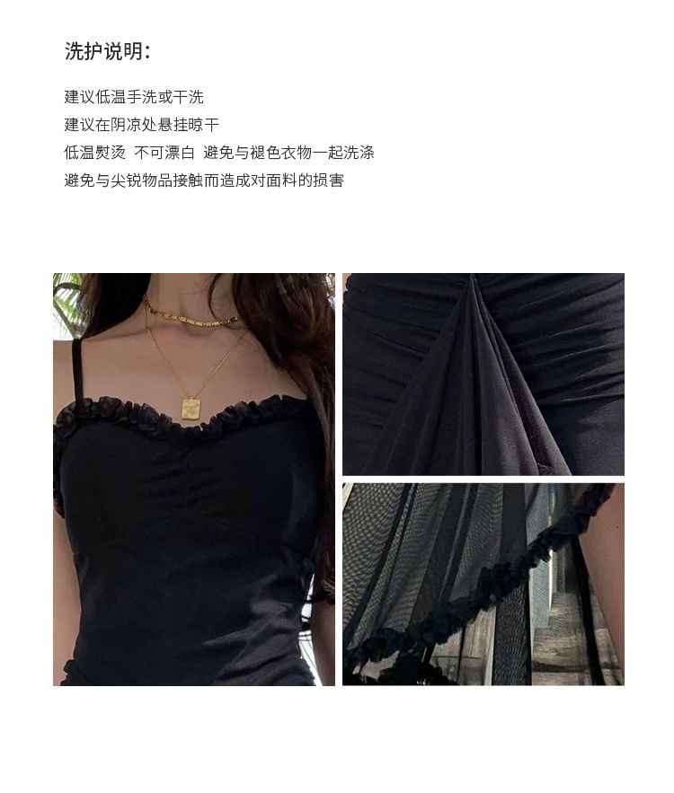 Frill Asymmetrical Ruched Maxi Sheath Dress with Spaghetti Straps