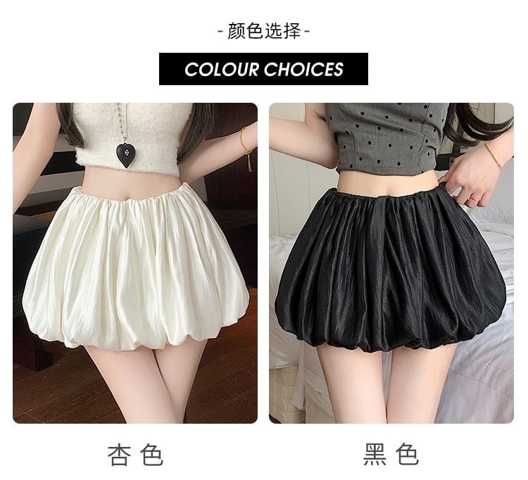 Skirt A-Line Ruched Plain High Waist Mini
