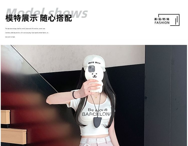 Lace Mini Rise A-Line Trim High Plain Skirt