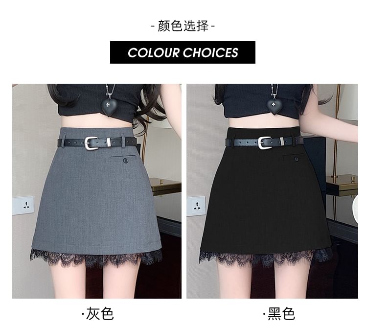 Trim High Rise Lace A-Line Plain Mini Skirt
