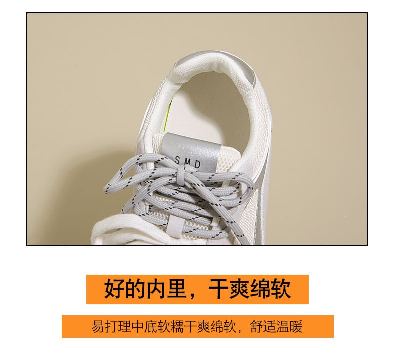 Mesh Panel Platform Sneakers