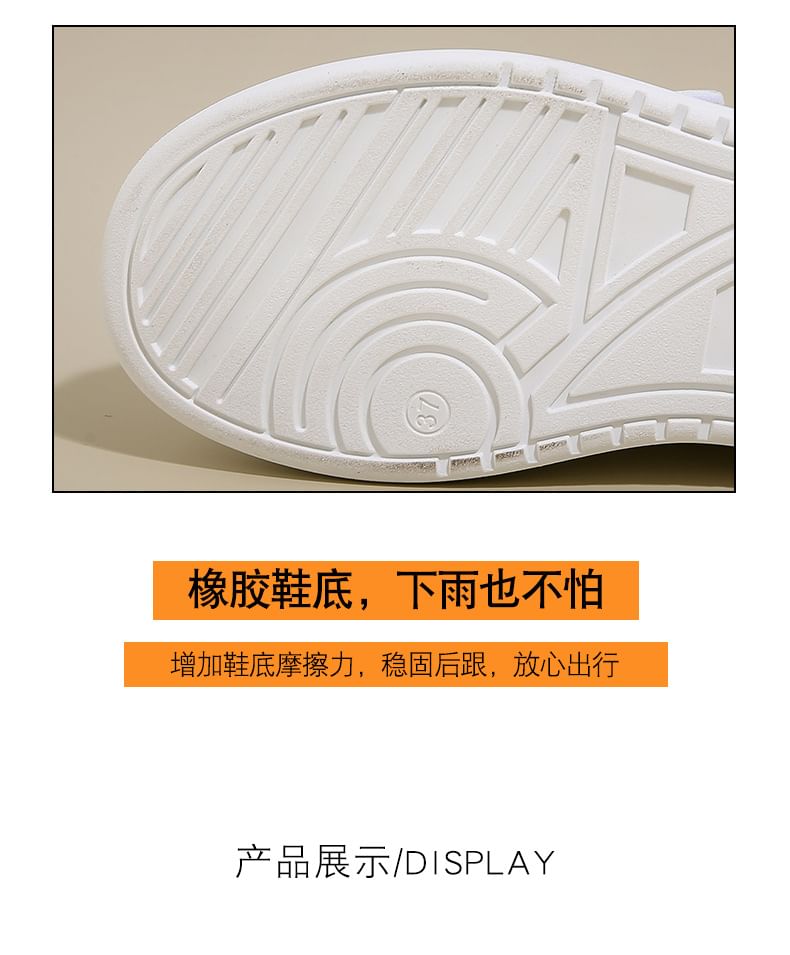 Sneakers Panel Platform