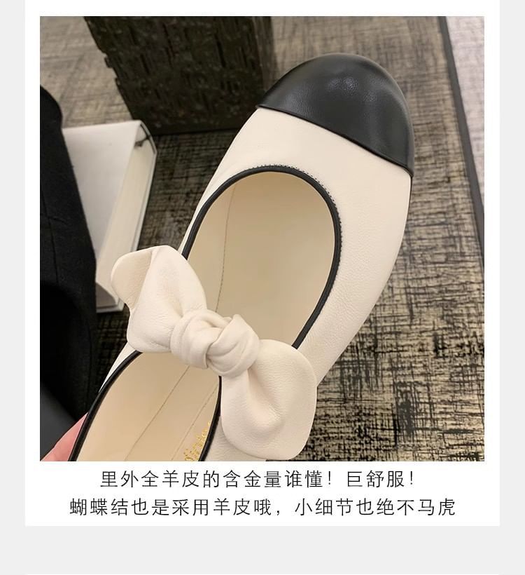 Faux Flats Ballet Tone Leather Two Bow