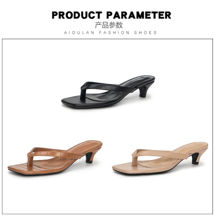 Flops Flip Low Plain Heel