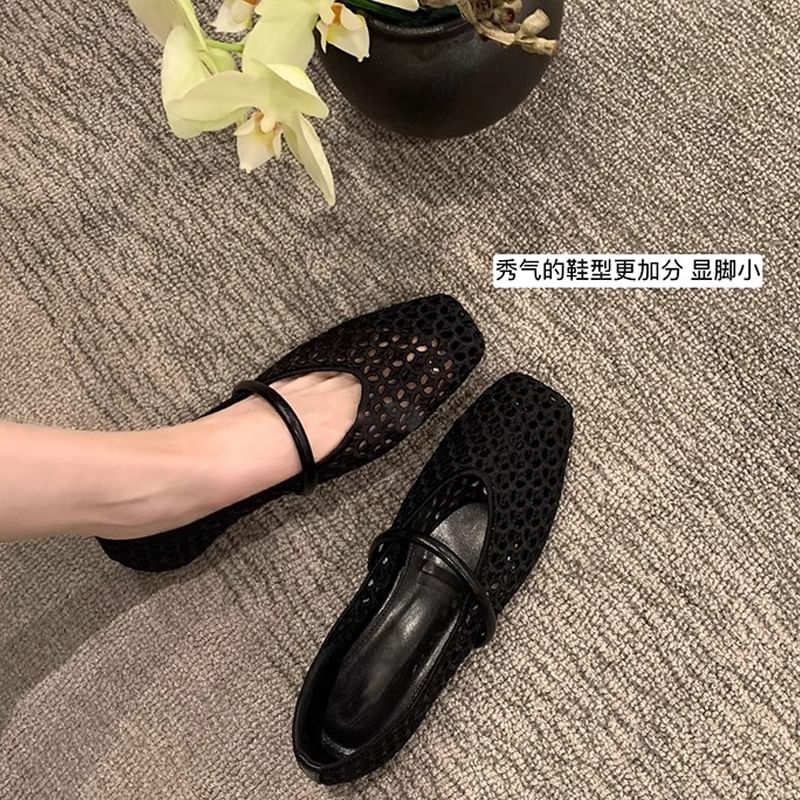 Toe Woven Square Plain Flats