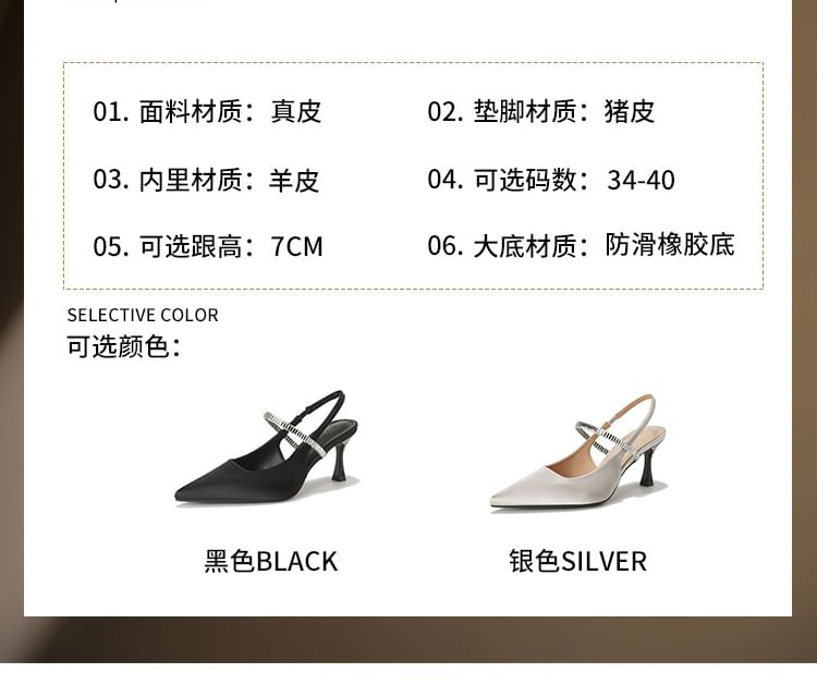 Slingback High Sandals Pointy Heel Rhinestone