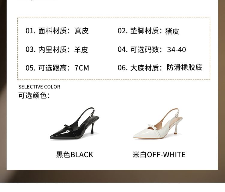 Sandals High Plain Pointy Heel Bow Slingback