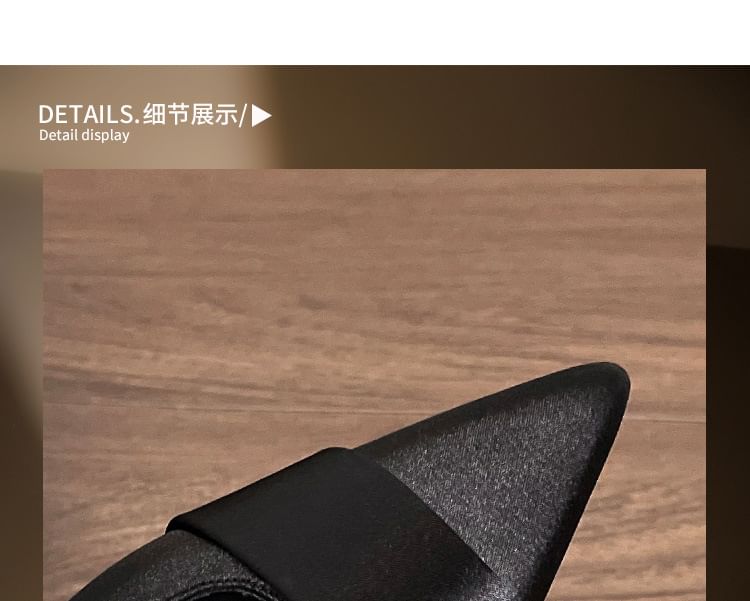 High Pointy Sandals Plain Slingback Heel