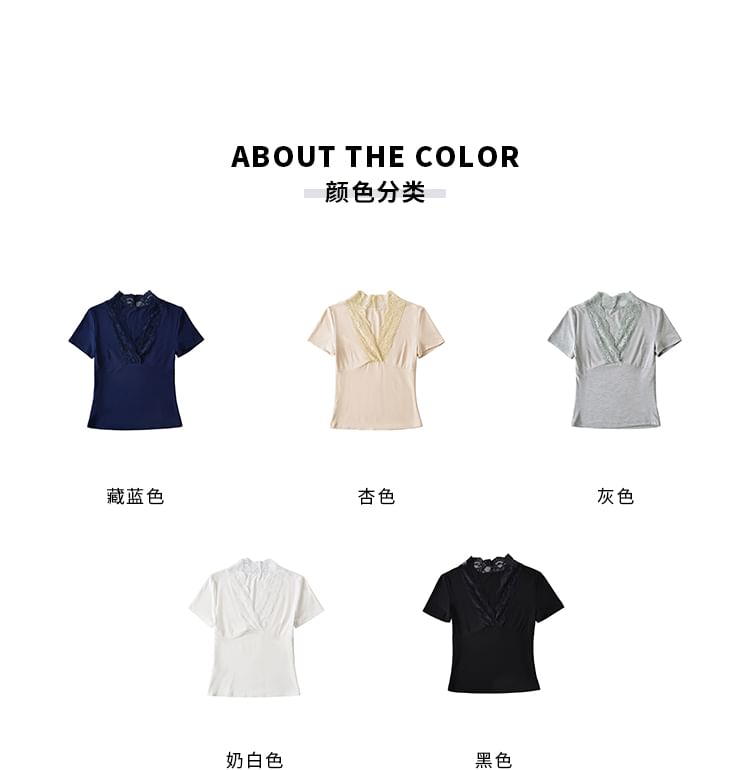 Lace-Trimmed V-Neck Tee with Short Sleeves