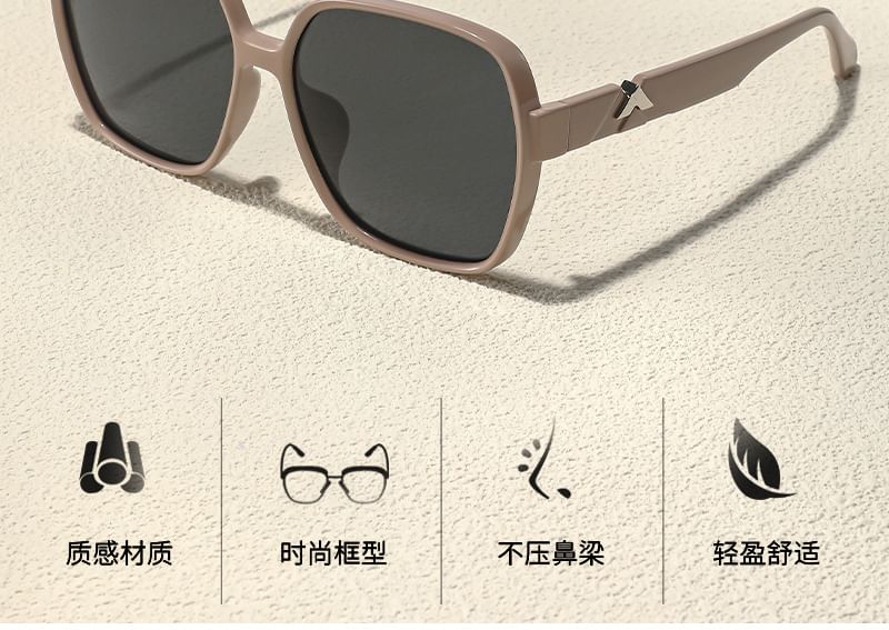 Square Polarized Frame Sunglasses
